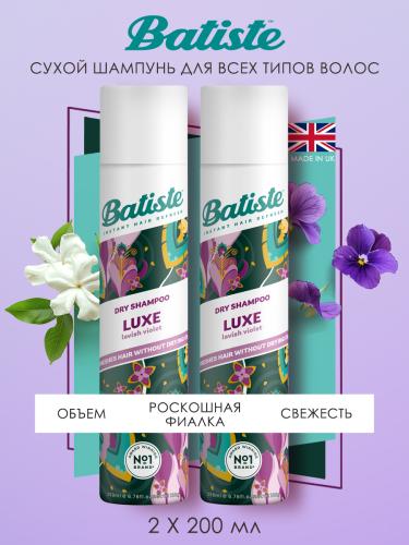 Батист Сухой шампунь для волос Luxe с цветочным ароматом, 2 х 200 мл (Batiste, Fragrance), фото-2