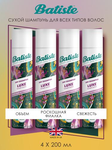 Батист Сухой шампунь для волос Luxe с цветочным ароматом, 4 х 200 мл (Batiste, Fragrance), фото-2