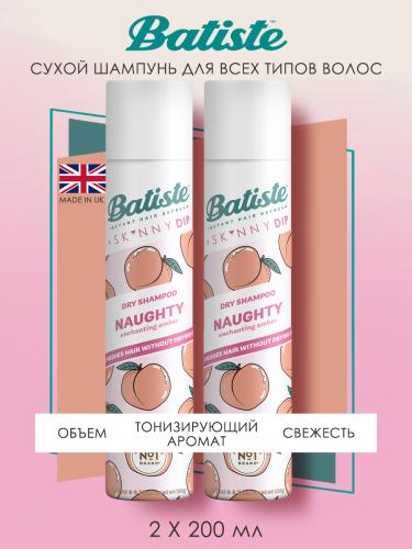 Батист Сухой шампунь для волос Naughty с ягодным ароматом, 2 х 200 мл (Batiste, Fragrance), фото-2