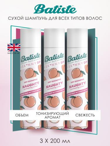 Батист Сухой шампунь для волос Naughty с ягодным ароматом, 3 х 200 мл (Batiste, Fragrance), фото-2