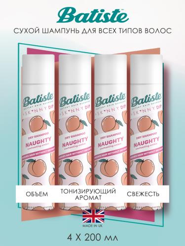 Батист Сухой шампунь для волос Naughty с ягодным ароматом, 4 х 200 мл (Batiste, Fragrance), фото-2