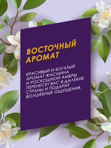 Батист Сухой шампунь для волос Oriental с восточным ароматом, 3 х 200 мл (Batiste, Fragrance), фото-3