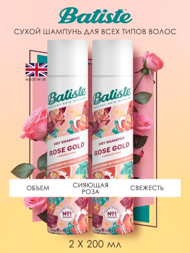 Батист Сухой шампунь для волос Rose Gold с ароматом розы, 2 х 200 мл (Batiste, Fragrance), фото-2