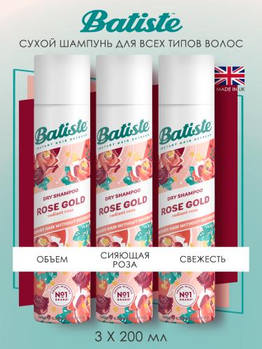 Батист Сухой шампунь для волос Rose Gold с ароматом розы, 3 х 200 мл (Batiste, Fragrance), фото-2