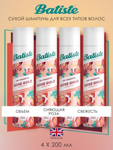 Батист Сухой шампунь для волос Rose Gold с ароматом розы, 4 х 200 мл (Batiste, Fragrance), фото-2
