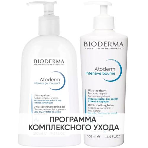 Биодерма Программа Atoderm очищение и основной уход: гель Intensive 500 мл + бальзам Intensive 500 мл (Bioderma, Atoderm)