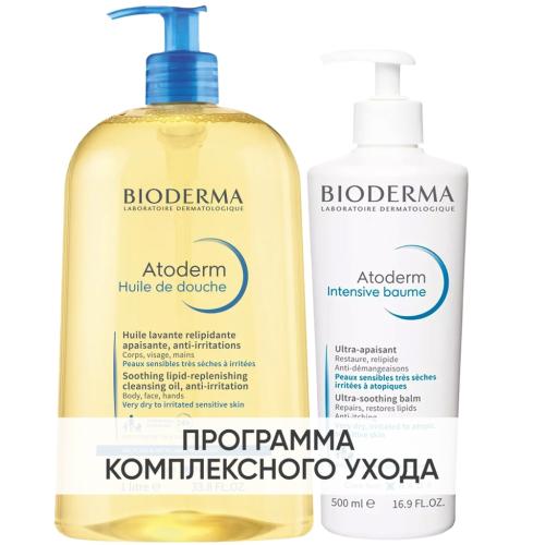 Биодерма Программа Atoderm очищение и основной уход: масло для душа 1 л + бальзам Intensive 500 мл (Bioderma, Atoderm)