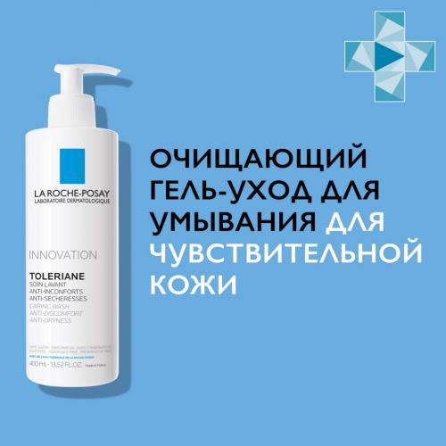 Ля Рош Позе Очищающий гель для умывания для смягчения чувствительной кожи лица и тела, 400 мл (La Roche-Posay, Toleriane), фото-2