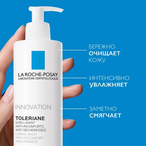 Ля Рош Позе Очищающий гель для умывания для смягчения чувствительной кожи лица и тела, 400 мл (La Roche-Posay, Toleriane), фото-3