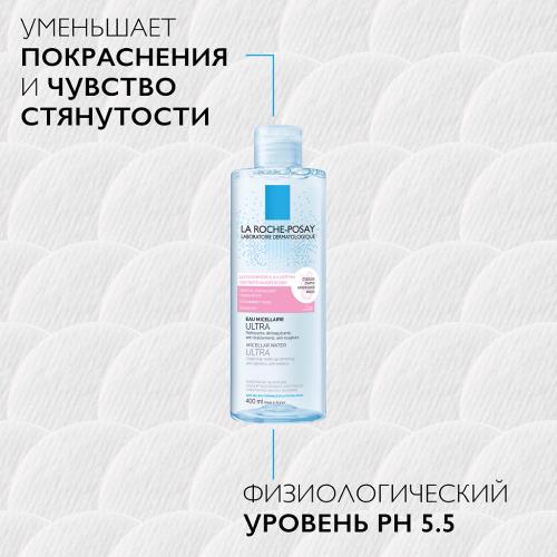 Ля Рош Позе Мицеллярная вода для склонной к аллергии чувствительной кожи лица и области вокруг глаз, 2 х 400 мл (La Roche-Posay, Toleriane), фото-5