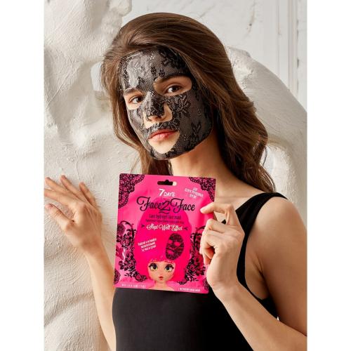 Кружевная гидрогелевая маска для лица с экстрактом Какао-бобов, 28 г (), фото-3