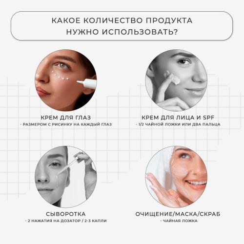 Скинкод Программа Exclusive очищение: молочко 200 мл + тоник 200 мл (Skincode, Exclusive), фото-6