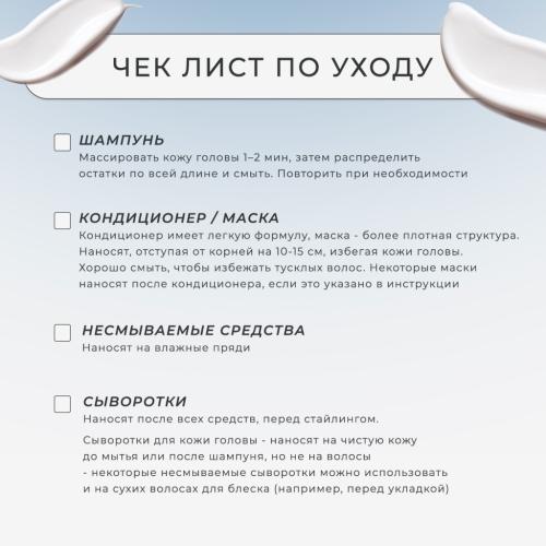 Лореаль Профессионель Программа Vitamino Color базовый уход: шампунь 300 мл + кондиционер 200 мл (L'Oreal Professionnel, Уход за волосами, Vitamino Color), фото-4