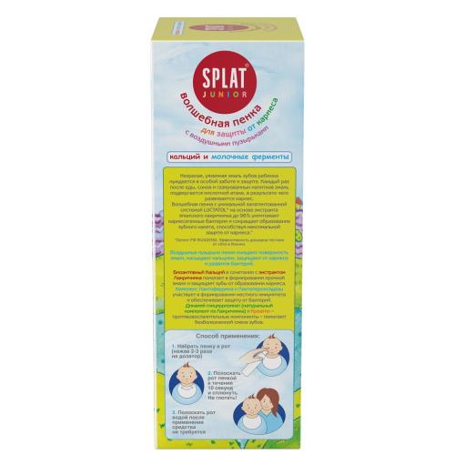 Сплат Очищающая пенка для детей Кальций и молочные ферменты, 50 мл (Splat, Junior), фото-5