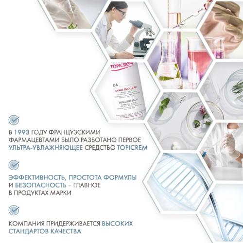 Топикрем Липидовосстанавливающий бальзам АД, 500 мл (Topicrem, АД - Атопичная кожа), фото-5