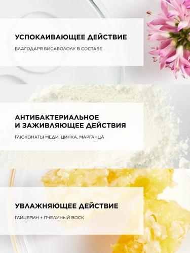 Топикрем Успокаивающий крем, 100 мл (Topicrem, Cica - Раздраженная кожа), фото-5
