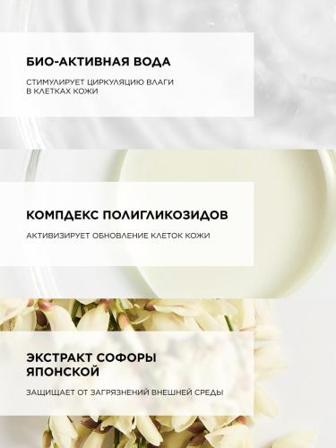 Топикрем Ультра-увлажняющая сыворотка, 30 мл (Topicrem, Hydra+ Чувствительная кожа лица), фото-5