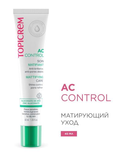Топикрем Матирующий уход, 40 мл (Topicrem, AC Control), фото-2