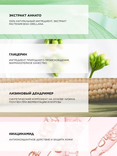 Топикрем Матирующий уход, 40 мл (Topicrem, AC Control), фото-5