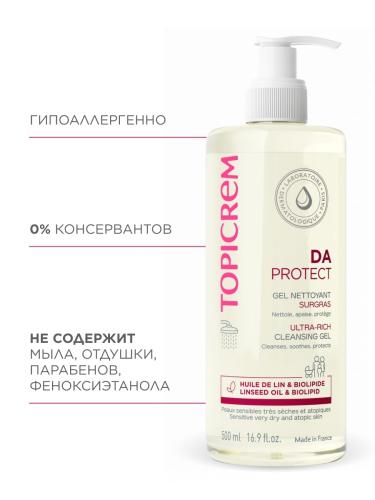 Топикрем Гель ультра риш очищающий для атопичной кожи, 500 мл (Topicrem, DA Protect - Атопичная кожа), фото-6