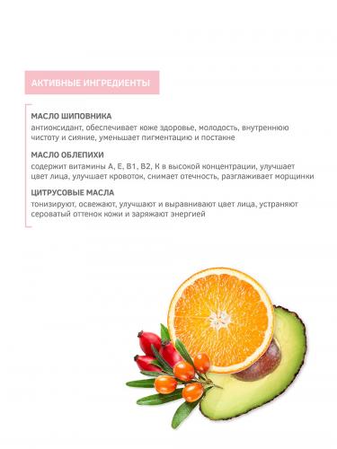 Зейтун Масляный витаминный эликсир для сияния тусклой кожи лица, 30 мл (Zeitun, Premium, Lulu), фото-5