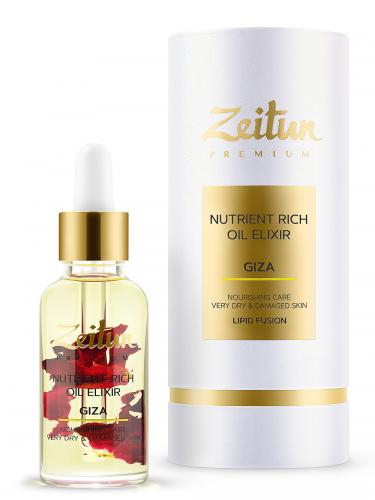 Зейтун Масляный питательный эликсир для сухой кожи лица с дамасской розой, 30 мл (Zeitun, Premium, Giza)