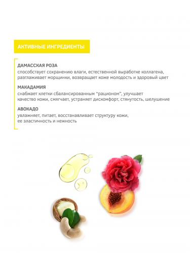 Зейтун Масляный питательный эликсир для сухой кожи лица с дамасской розой, 30 мл (Zeitun, Premium, Giza), фото-5