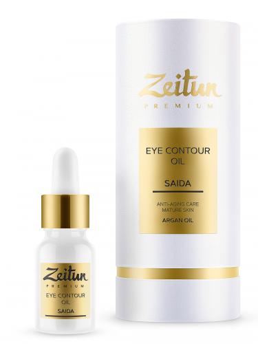 Зейтун Масляный разглаживающий эликсир для зрелой кожи контура глаз, 10 мл (Zeitun, Premium, Saida)