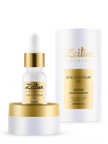 Зейтун Масляный разглаживающий эликсир для зрелой кожи контура глаз, 10 мл (Zeitun, Premium, Saida), фото-2
