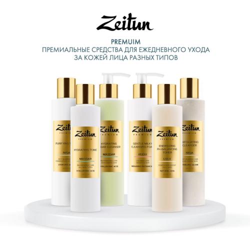 Зейтун Пенка для умывания чувствительной кожи, 200 мл (Zeitun, Premium, Hudu), фото-6