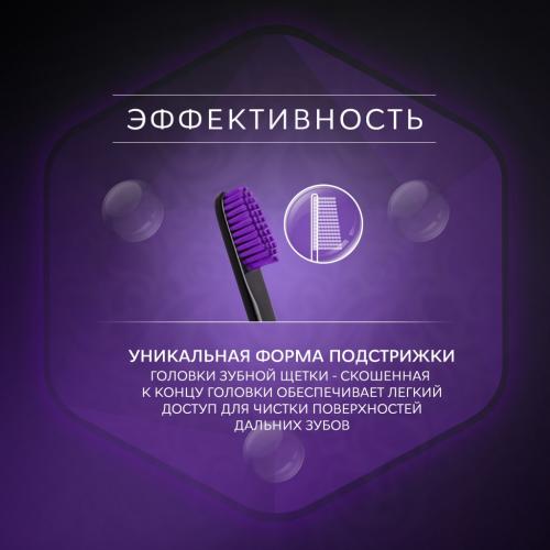 Рокс Зубная щётка Black Edition средняя, 1 шт. (R.O.C.S, Зубные щетки Adults), фото-3