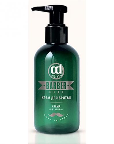 Крем для бритья 150 мл (Barber Hair Men + Barber  Care)