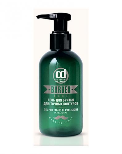Гель для бритья для точных контуров 150 мл (Barber Hair Men + Barber  Care)