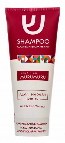 Шампунь для окрашенных и осветленных волос Brazilian MuruMuru, 200 мл