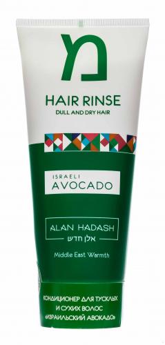 Кондиционер для увлажнения и блеска волос Israeli Avocado, 200 мл