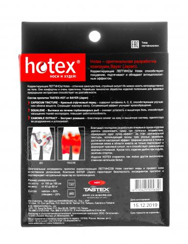Хотекс Корректирующие леггинсы, бежевые (Hotex, ), фото-3