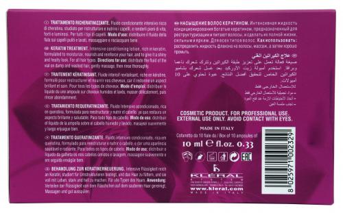Ампулы с маслом орхидеи для укрепления волос Selenium Orchid Oil 10 флаконов по 10 мл (, Orchid Oil, KERATIN plus), фото-4