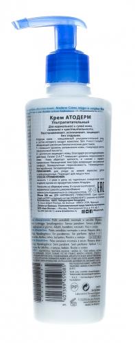 Биодерма Крем с помпой Атодерм, 200 мл (Bioderma, Atoderm), фото-4