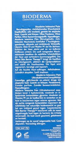 Биодерма Мыло Интенсив, 150 г (Bioderma, Atoderm), фото-2
