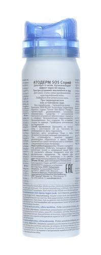 Биодерма SOS Спрей против зуда, 50 мл (Bioderma, Atoderm), фото-7