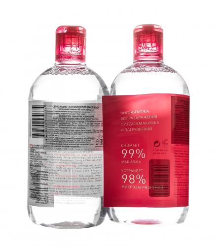Сенсибио Н2О Мицеллярная вода для чувствительной кожи, 2*500 мл