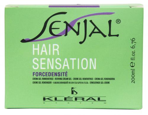 Маска для волос Senjal Forcedensite 200 мл (SENJAL), фото-3