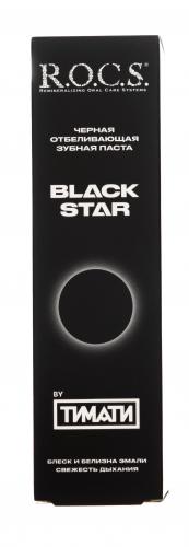 Рокс Зубная паста Black Star Черная отбеливающая, 74 г (R.O.C.S, Зубные пасты Adults), фото-2