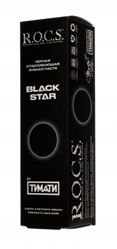 Рокс Зубная паста Black Star Черная отбеливающая, 74 г (R.O.C.S, Зубные пасты Adults), фото-3