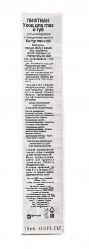 СВР СС крем Пальпербраль, тон светлый, SPF20 (SVR, Topialyse), фото-6