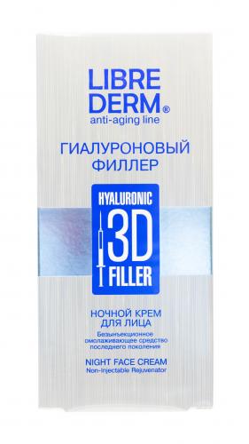 Либридерм Гиалуроновый 3D филлер ночной крем для лица 30 мл (Librederm, Гиалуроновая коллекция), фото-2