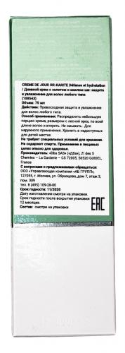 Дневной крем с золотом и маслом Карите 75 мл (, Soins longueurs et pointes), фото-4