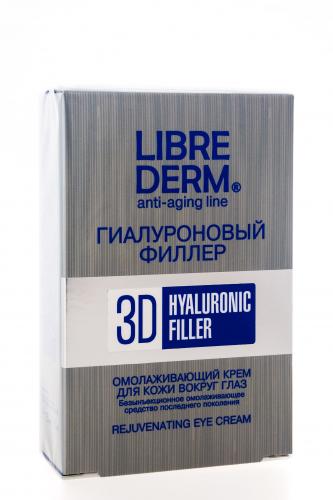 Либридерм Гиалуроновый 3D филлер крем для кожи вокруг глаз омолаживающий, 15 мл (Librederm, Гиалуроновая коллекция), фото-2
