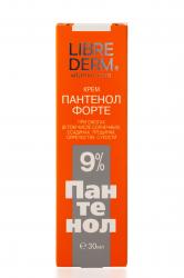 Пантенол Форте (Пантенол 9 %) крем, 30 мл