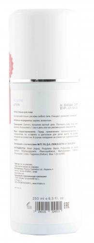 Холи Лэнд Лосьон для чувствительной кожи, 250 мл (Holyland Laboratories, Azulene), фото-9